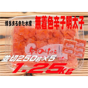 yӂ邳Ɣ[Łz܂邫Y Fhqq1.25kg (250g×5)(喴cs)yzsnFzy1523362z