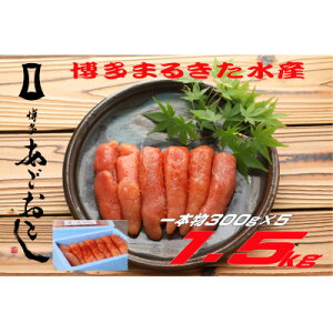 yӂ邳Ɣ[Łz܂邫Y Fhqq1.5kg ({300g×5)(喴cs)yzsnFzy1523366z