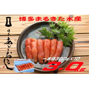 yӂ邳Ɣ[Łz܂邫Y Fhqq3kg ({300g×10)(喴cs)yzsnFzy1523370z