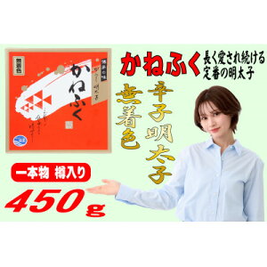 yӂ邳Ɣ[Łz˂ӂyFzMhqq 450g(喴cs)yzsnFzy1523375z