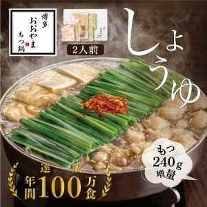 yӂ邳Ɣ[Łzy炨܁z炵傤䖡2lO+240g(喴cs)yzsnFzy1556976z