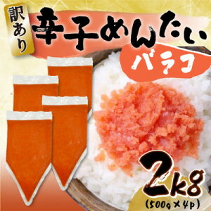yӂ邳Ɣ[Łz󂠂!hqqoR@2kg(500g×4p)(喴cs)yzsnFzy1561143z