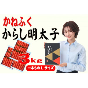 yӂ邳Ɣ[Łz˂ӂ 3kg(1kg×3)hqq LTCY(1{)(喴cs)yzsnFzy1568742z