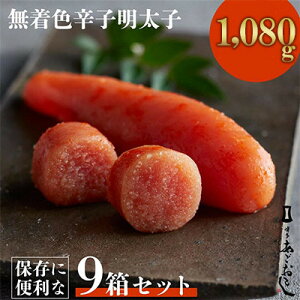 yӂ邳Ɣ[ŁzuƂvFhqq120g×9(1,080g)(喴cs)_ q ߂񂽂 pbN  F Zbg yY  킯  喴cs Ⓚ 