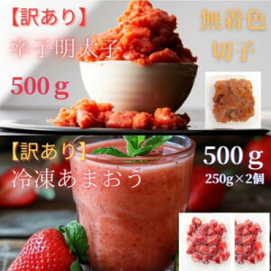 yӂ邳Ɣ[ŁzhqqF؎q500gƕYⓀ܂500g(250g×2)󂠂Zbg(喴cs)yzsnFzy1606736z