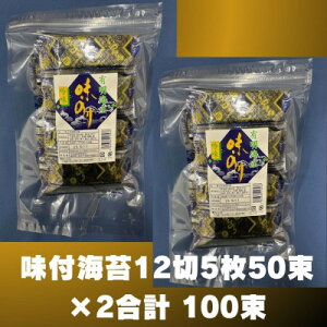 yӂ邳Ɣ[Łz:tC12×5×50×2(v100) L̂ Ysgp(喴cs)y1607352z
