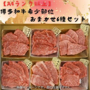 yӂ邳Ɣ[ŁzaA4Nȏ󏭕ʂ܂6Zbg420g(70g×6)(喴cs)yzsnFzy1608245z