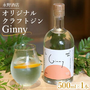 yӂ邳Ɣ[ŁzIWiNtgW Ginny(Wj[) iXy1630465z