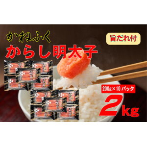 yӂ邳Ɣ[Łz˂ӂhqq2L(200g×10)2kg|t!!(喴cs)yzsnFzy1637359z