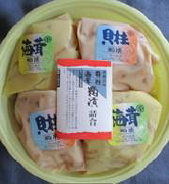 ふるさと納税 有明の珍味 たいらぎ貝の柱