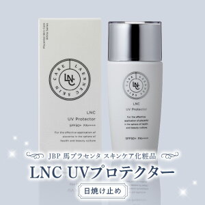 yӂ邳Ɣ[ŁzO炵K[h Ă~ LNC UV veN^[ 40ml SPF 50+ PA++++ vZ^GLX ɂ₳ O Ă΍ Ăh~ ێ   EH[^[WX^