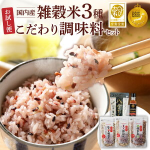 �y�ӂ邳�Ɣ[�Łz�G���� 3�� ������ 2�� ������ �Z�b�g �l�ߍ��킹 �l�C ������� GABA�G���� ���l�G���� �܎팺���� ���󂾂� �i�`�������N�b�N ���� �a������ ���� ���� ���� ���N �M�t�g�p 