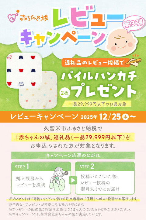 楽天市場】【ふるさと納税】 ねむねむスワドル スワドル 夜泣き対策 