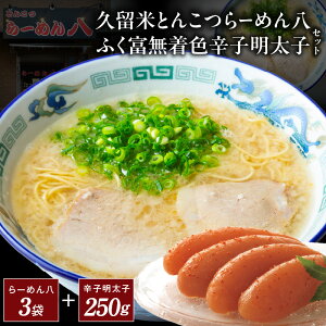 yӂ邳Ɣ[Łzv Ƃ񂱂 [߂ 3 ӂx F hqq 250g l Zbg [ X[vt Z T 㖡XbL q hd  ql  