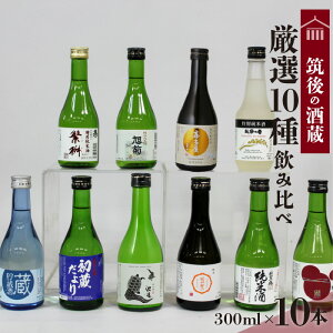 yӂ邳Ɣ[Łz}̎U I 10 n ݔ Zbg 300ml × 10{ ̂  rT | 䗃 m̑ ɞe e 쑽ꌣ }̗_  ʏ }  