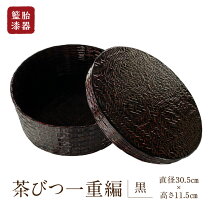 楽天市場】籃胎漆器の通販