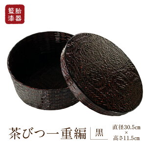 yӂ邳Ɣ[Łzʌ Ցَ т d 1  a30.5cm 11.5cm ^| n̐El S a _ `H|i H|i ĂȂ [ [{bNX  a { 