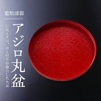 楽天市場】籃胎漆器 久留米の通販