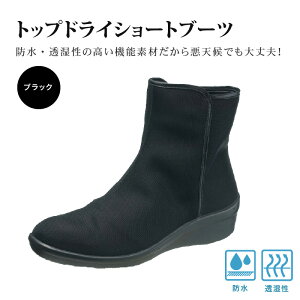 yӂ邳Ɣ[ŁzgbvhC ubN 1 Iׂ TCY 22.0cm ` 25.0cm C fB[X V[g u[c  ɂ h  SAebNXt@uNX ̗p TDY3929 f C 