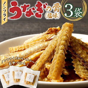 yӂ邳Ɣ[ŁzV̍  30g × 3 Zbg v 90g mtC wV[ N h{ JVE  ܂  Ȃ  Hi Hi 蕨 퉷  lC  