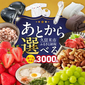 �y�ӂ邳�Ɣ[�Łz���Ƃ���Z���N�g �v���Ďs �ӂ邳�ƃM�t�g �I�ׂ� ���z 10���~ �` 600���~ �������I�ׂ� �M�t�g�R�[�h �M�t�g�� ���܂��� ���[���� �t���[�c �i�b�c �}�b�T�[�W �x�r�[�p