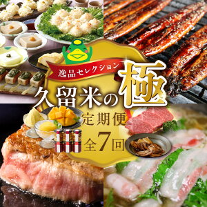 �y�ӂ邳�Ɣ[�Łz����� 7�� ���� �ċ� �ϋ� �I���A�[�����h �i�b�c ������ �R���t�B�`���[�� ���Ȃ� ���� �}���S�[ �W�F���[�g �V���[�x�b�g �~�̉� �~������ �����a�� �V���g�[�u���A�� �X