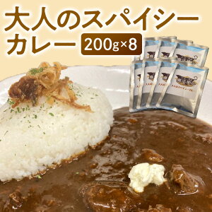 yӂ邳Ɣ[ŁzXpCV[J[ 200g × 8 gg 퉷 lbN aؓ  tHh{[ RN J[CX J[ǂ J[ ggHi Hi HHi Hi ۑH lC 