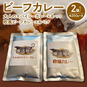 yӂ邳Ɣ[Łzr[tJ[ 2 Zbg e 200g × 4 v 1600g l̃XpCV[J[ r[tJ[  lbN a aؓ ύ RN J[ gg ggJ