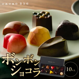 yӂ邳Ɣ[Łzcacao 326 {{VR 10 r[gD[o[ Bean to Bar o^C zCgf[Ԃ Mtg J mَq Mtg XC[c  񂹃O 