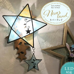 yӂ邳Ɣ[ŁzXehOX  EH[Cg lo[h Neverland Cg LEDΉ  Ɩ  nhCh vx[X I[hpC LL _ NVJ v[