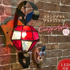 yӂ邳Ɣ[ŁzXehOX ь uPbgCg NCW[Abv Crazy Apple Cg LEDΉ  Ɩ  nhCh vx[X ACA pC փz[ 傫 