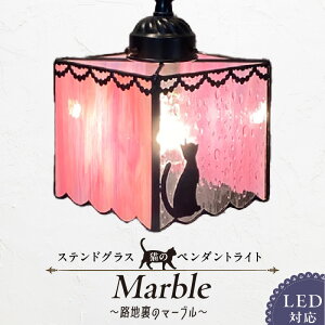 yӂ邳Ɣ[ŁzXehOX L y_gCg Hñ}[u Marble Cg LEDΉ  Ɩ  nhCh v WsN JOX tJbg L[g  