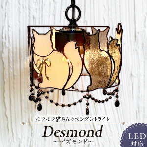 yӂ邳Ɣ[ŁzXehOX ttL y_gCg fYh Desmond Cg LEDΉ  Ɩ  nhCh  OXr[Y GKg  _CjO C