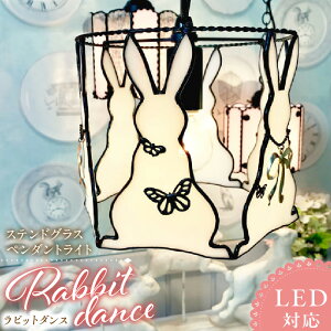 yӂ邳Ɣ[ŁzXehOX y_gCg rbg_X Rabbit Dance Cg LEDΉ  Ɩ  nhCh C[X^[v ETM L[g  q CeA 