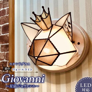 yӂ邳Ɣ[ŁzXehOX EH[Cg L W@j Giovanni Cg LEDΉ  Ɩ  nhCh  LVGbg 傫 IuWF rO  CeA 