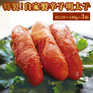 yӂ邳Ɣ[Łz Ɛ hqq  120g ` 130g × 3  ֗ CN ߂񂽂 ܂  т̂   AW pX^ ɂ Hi Hi y Ⓚ 