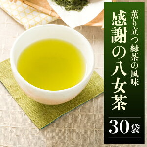 �y�ӂ邳�Ɣ[�Łz���ӂ̔����� 3g × 30�� �e�B�[�o�b�O ���� ���{�� �Β� ������ �O�� ���� �ӂ��悩 ���� �Â� �܂�₩ �⒃ �M�t�g�p �v���[���g�p ���� �M�t�g�{�b�N�X �l�C �������� �퉷