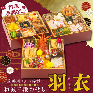 yӂ邳Ɣ[Łz2026N ze  aOiuH߁v  a Oi  H 44i a Ƒ ƒ ҂ VN f I ` Ar CN uX^[ O ① 15