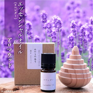 �y�ӂ邳�Ɣ[�Łz���x���_�[ �G�b�Z���V�����I�C�� 1�{ ������ �A���}�E�b�h 1�� ���� �Z�b�g �A���}�I�C�� ���ƍ͔| ���Ə��� �����b�N�X ���t���b�V�� ���R�̍��� ��� �����I���[�u ����