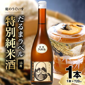 yӂ邳Ɣ[Łẑ ܃x ʏĎ 1{ 720ml AR[x 15x 퉷   ӎ   n { AR[ r lr yY B ƈ  n 