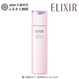 ふるさと納税 コスメ 還元率