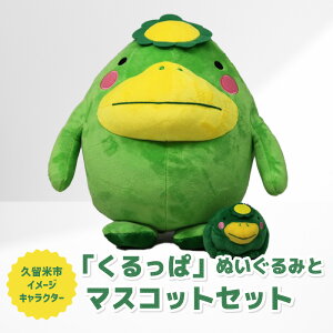 yӂ邳Ɣ[Łz ʂ }XRbg Zbg  vĎsC[WLN^[ l` a30cm L[z_[ `F[t a8cm  nLN^[ gC LN