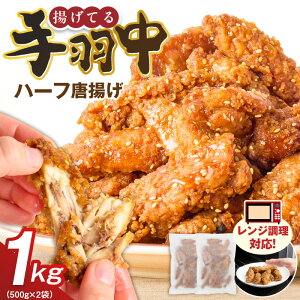 �y�ӂ邳�Ɣ[�Łz ���g�� ��H�� ��H���n�[�t���g�� 500g × 2�� �v 1000g �� �{�� ��ԂȂ� �ȒP ���� �����W���� �֗� ������ �y�� �ӂ��͂� ���܂� �ӎ� ���H�i �H�i �O���� �g���� �t���C 