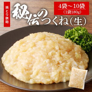 yӂ邳Ɣ[ŁzĂƂSC `   Iׂ e 180g × 4 ` 10 t  pbN ނ˓ { ~` El  Vo  H  z pX^ no[