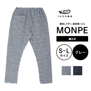 yӂ邳Ɣ[Łz MONPE ҂ݖ vR Iׂ J[ × TCY O[ lCr[ S ` L Ԗ ͗l Sn悢     i  _ƒ z  