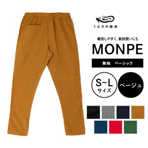 yӂ邳Ɣ[ŁzMONPE n x[VbN 1 Iׂ J[ 7F TCY S M L jp vR Be[W VgD@ Sn ʋC z  i   _
