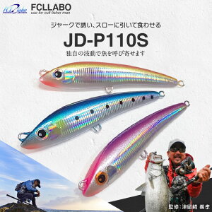 yӂ邳Ɣ[ŁzFCLLABO JD-P110S A[ VLO W A_[ T[tFX gDCb` W[N fbhX[ Iׂ J[ sN X|bg bhwbh ZO Vo[ CV 