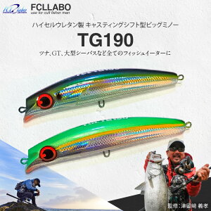 yӂ邳Ɣ[ŁzFCLLABO TG190 A[ rbO ~m[ t[eBO W 1m ^ vO }O GT  V[oX tBbVC[^[ Iׂ J[ O[ `[gwbh T} 