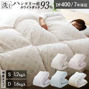 yӂ邳Ɣ[Łzy͂Iׂz ʃ^Cv H |zc nK[ zCg_bN _E 93 DP400 􂦂 { [Ă VO 1.2kg _u 1.6kg Iׂ z i` 