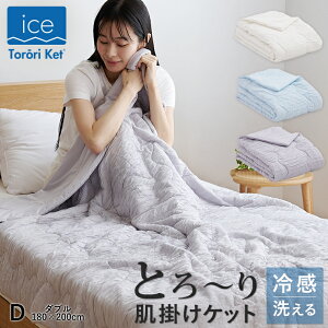 yӂ邳Ɣ[ŁzACX Ƃ[Pbg | zc _u 180 × 200cm Iׂ J[ AC{[ u[ O[ LgPbg Ђ ⊴ 􂦂  Mі _炩 o[Vu |Sn
